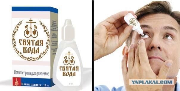Рабыни секса... или дурь во всей "красе"!