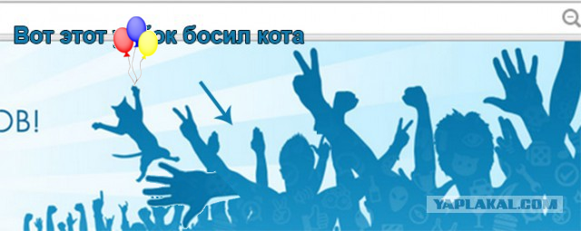 Я его вычислил