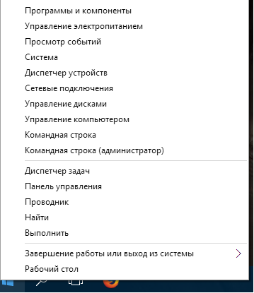 Обзор Windows 10: креативная импотенция Microsoft