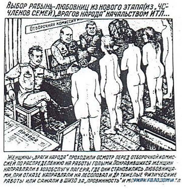 Прекрасная страна