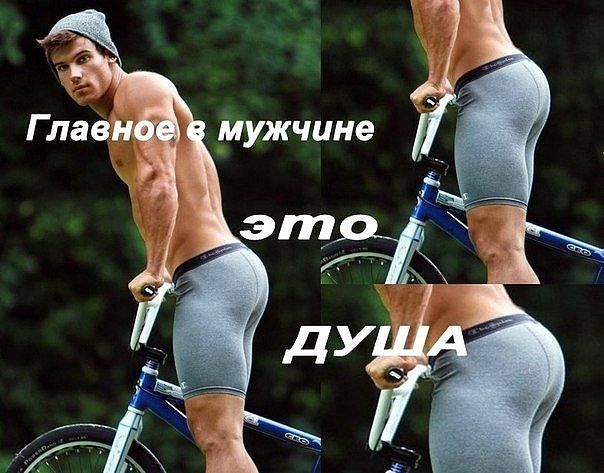 Пятница - день красивых мужиков)