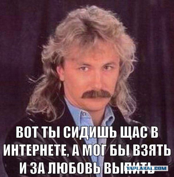 Как так можно любить?