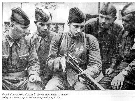 "Легенда" русского снайпинга