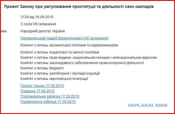 Перемирие кончилось, едва начавшись. Часть 14