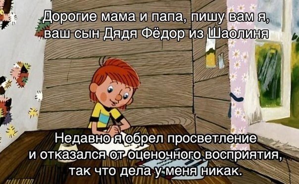 Веселые картинки
