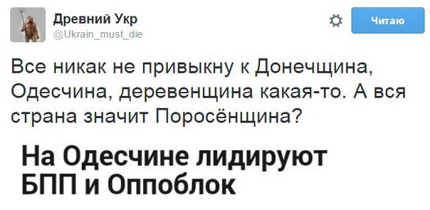 10 политических картинок часть 17