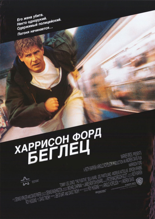 Роскошные боевики 90-х годов