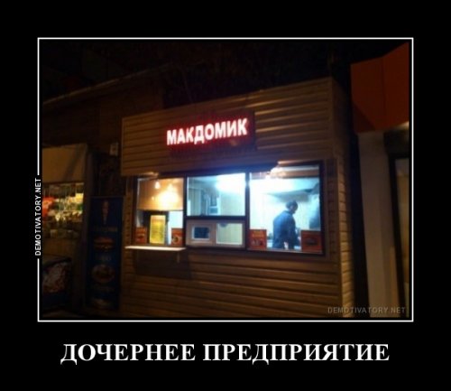 Подборка прикольных фото на пятницу