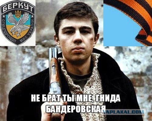 Украина Послезавтра
