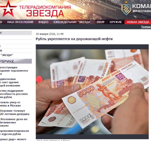 Песков посмотрел на свои часы за 36 лямов и заявил...