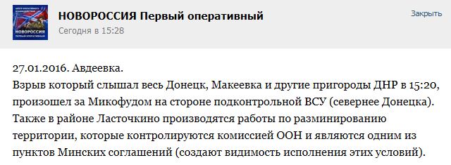 Перемирие кончилось, едва начавшись. Часть 15