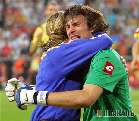 Чемпионат мира по футболу 2006