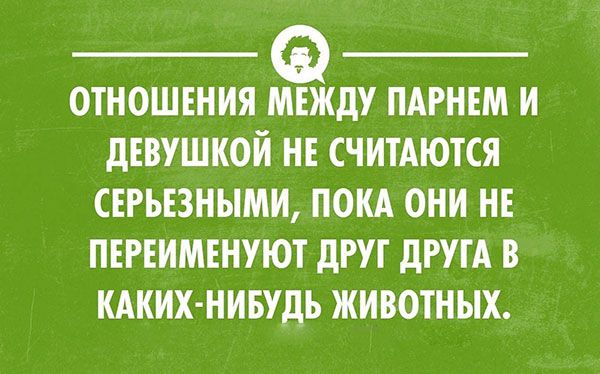 Злые шутки или минутка сарказма на ЯП-е, 16+