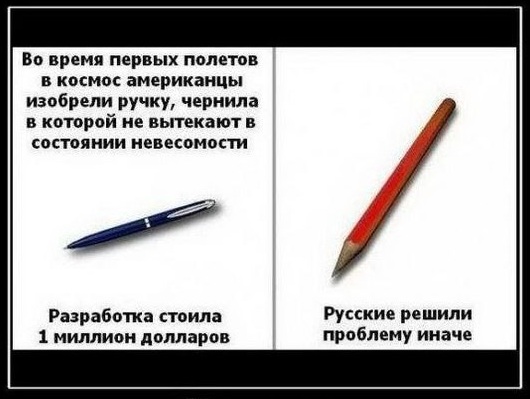 Смешные картинки
