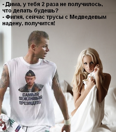 «Локомотив» оштрафовал Тарасова на €300 тыс. за футболку с Путиным