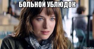 Секс и размножение человека в космосе.