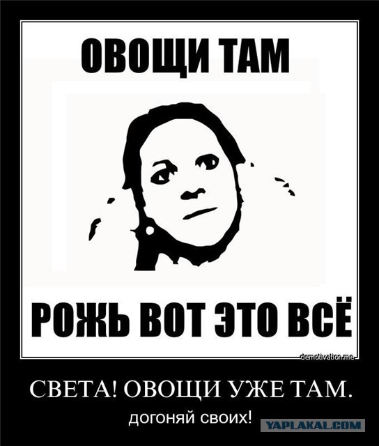 Россиян призвали не завидовать астрономическим зарплатам чиновников и депутатов