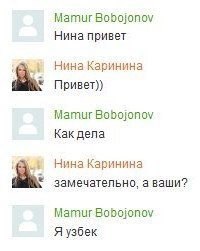 Смешные комментарии из социальных сетей 18.03.2016