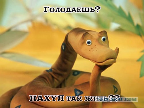 Посрался с женой из-за пустяка.