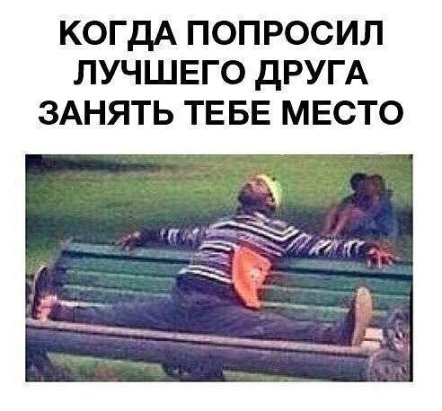 Немного юмора