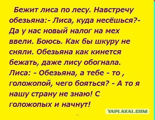 Опять им не то население досталось...