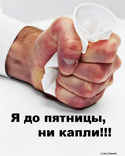 ПЛАКАТЫ. Прикольные плакаты, коллекция