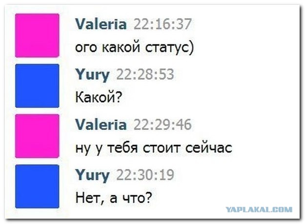 Смешные комментарии 05.06.2016
