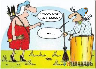 Сказочная фотожаба (54 кадра)