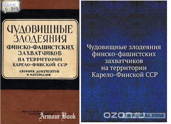 125 граммов фельдмаршалу Маннергейму