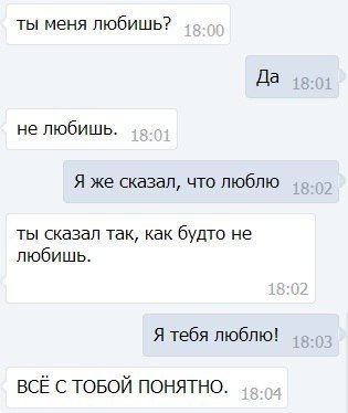 Смешные СМС и комменты