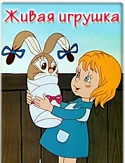 Вот такой гость пришел с утра!