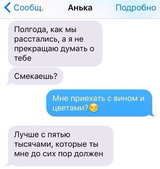 Ужасы и приколы из соцсетей 18+