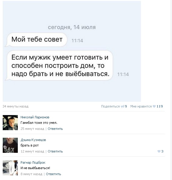 Ужасы и приколы из соцсетей 18+