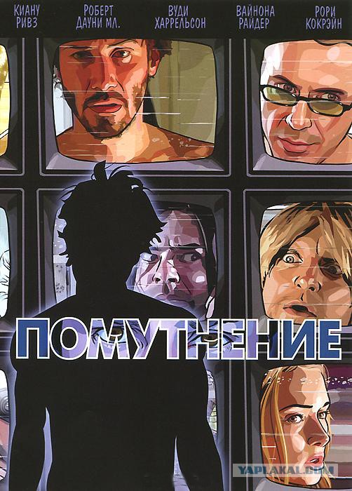 Недооцененные фантастические фильмы