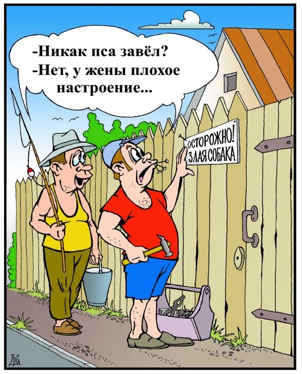 Карикатуры всякие-разные