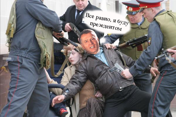 Фотожаба: Монтана