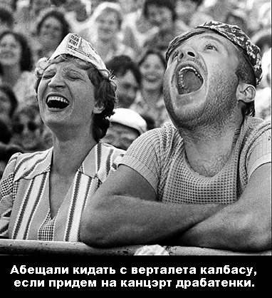 Фотожаба: Контракт на Любовь