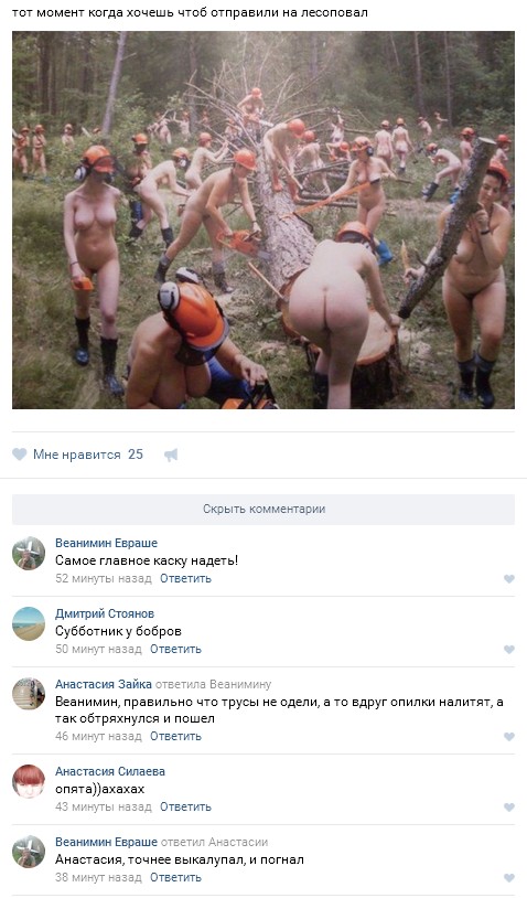Ужасы и приколы из соцсетей 18+