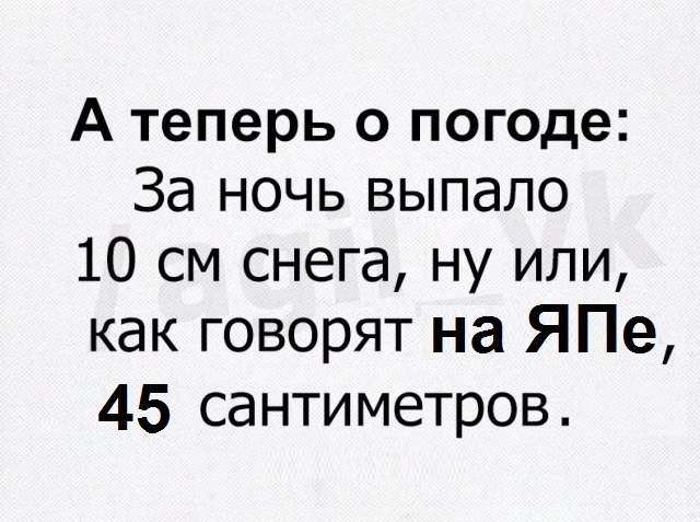 Смешные комментарии из социальных сетей 28.10.2016