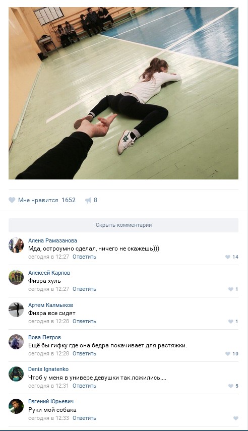 Ужасы и приколы из соцсетей 18+