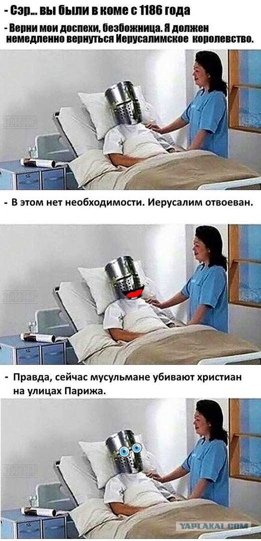 День открытых дверей в палате №6