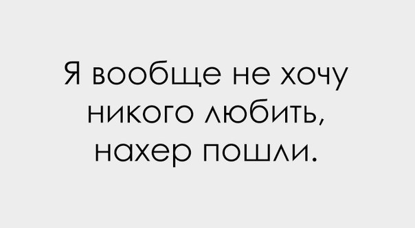 Воскресного безудержного веселья пост