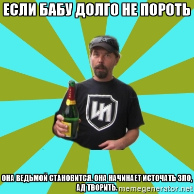 История измены жены без кармического возмездия