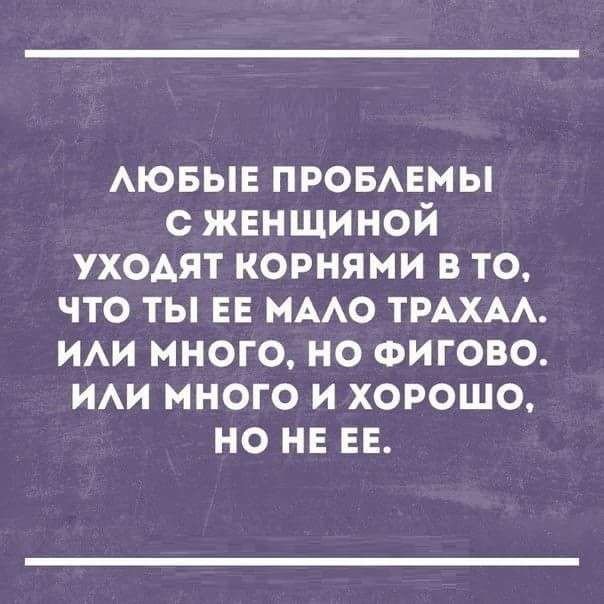 Смешные комментарии из социальных сетей 30.12.2016