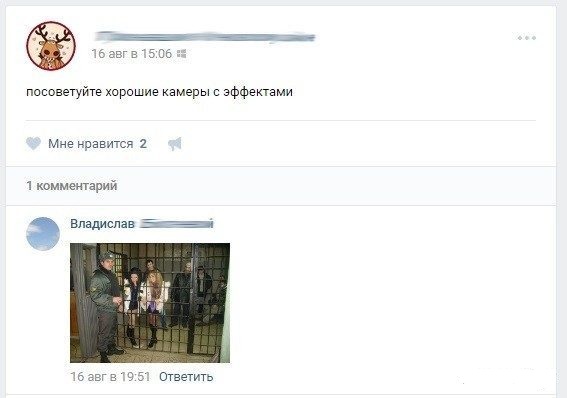 Смешные комментарии из социальных сетей 17.02.2016