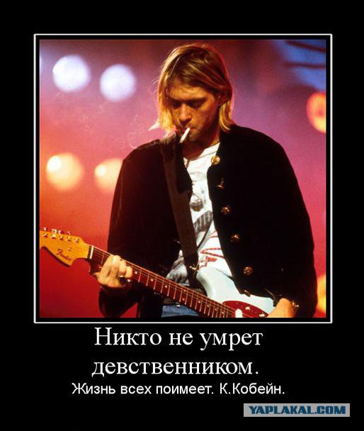Сегодня Курту Кобейну исполнилось бы 50, легендарной Nirvana в этом году - 30
