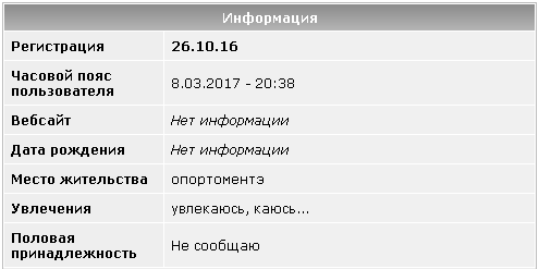 Деградировать подано!