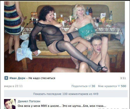 Смешные комментарии из социальных сетей 10.03.2017