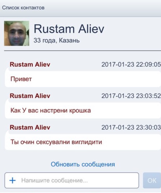 Смешные комментарии из социальных сетей 17.03.2017