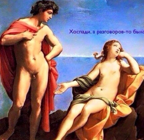 Веселое Средневековье